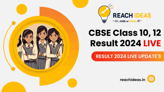 CBSE Class 10th or 12th Result 2024