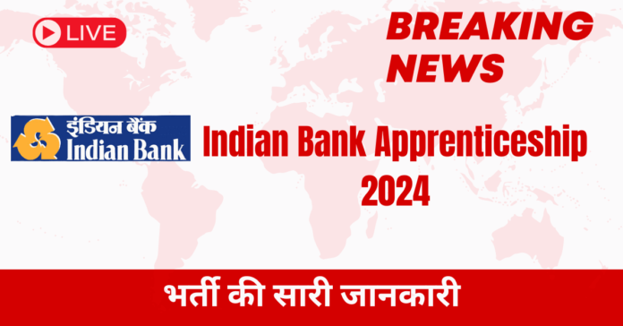 Indian Bank Apprenticeship 2024